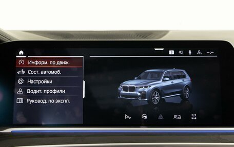 BMW X7, 2019 год, 8 988 097 рублей, 26 фотография