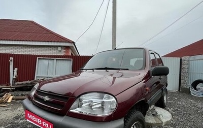 Chevrolet Niva I рестайлинг, 2004 год, 320 000 рублей, 1 фотография