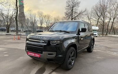 Land Rover Defender II, 2021 год, 8 200 000 рублей, 1 фотография