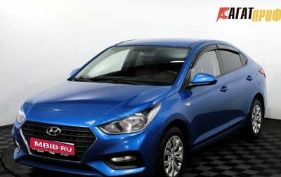 Hyundai Solaris II рестайлинг, 2018 год, 1 285 000 рублей, 1 фотография