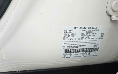 Ford Explorer VI, 2021 год, 5 500 000 рублей, 16 фотография
