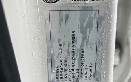 Ford Explorer VI, 2021 год, 5 500 000 рублей, 14 фотография