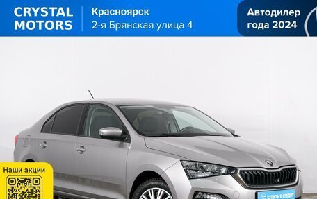 Skoda Rapid II, 2020 год, 1 649 000 рублей, 2 фотография