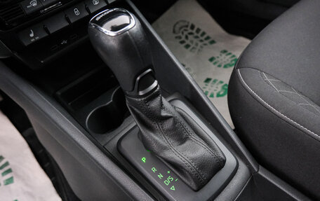 Skoda Rapid II, 2020 год, 1 649 000 рублей, 17 фотография