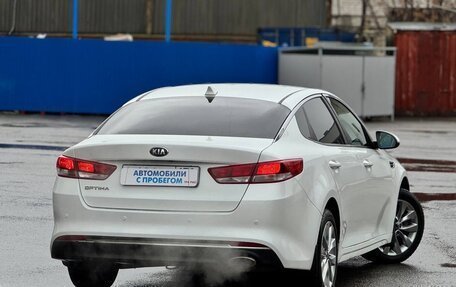 KIA Optima IV, 2017 год, 1 299 999 рублей, 9 фотография