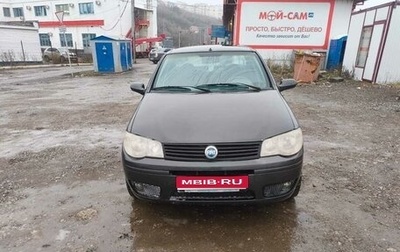 Fiat Albea I рестайлинг, 2008 год, 250 000 рублей, 1 фотография