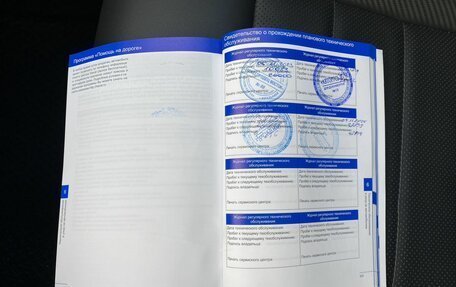 Haval F7 I, 2023 год, 2 349 000 рублей, 13 фотография