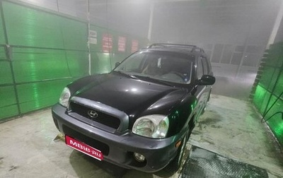 Hyundai Santa Fe III рестайлинг, 2001 год, 300 000 рублей, 1 фотография