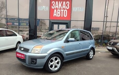 Ford Fusion I, 2006 год, 560 000 рублей, 1 фотография