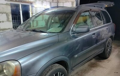 Volvo XC90 II рестайлинг, 2004 год, 700 000 рублей, 1 фотография