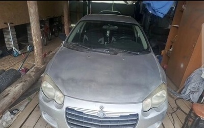 Chrysler Sebring II, 2003 год, 320 000 рублей, 1 фотография