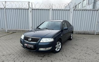 Nissan Almera Classic, 2008 год, 580 000 рублей, 1 фотография