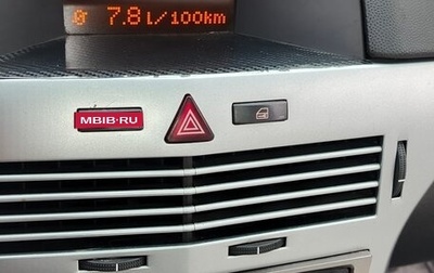 Opel Astra H, 2011 год, 750 000 рублей, 1 фотография