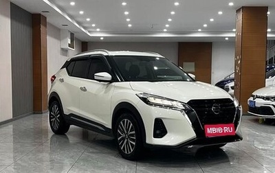 Nissan Kicks I, 2021 год, 1 760 548 рублей, 1 фотография
