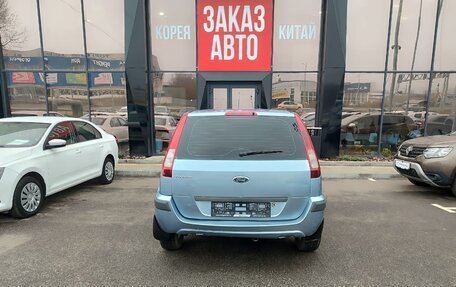 Ford Fusion I, 2006 год, 560 000 рублей, 5 фотография