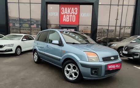 Ford Fusion I, 2006 год, 560 000 рублей, 3 фотография
