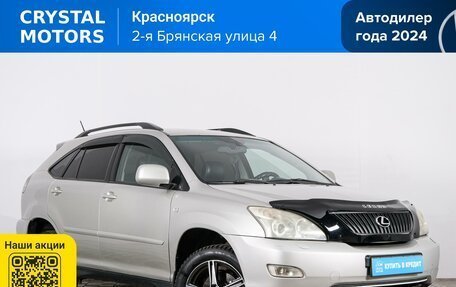 Lexus RX II рестайлинг, 2004 год, 1 349 000 рублей, 2 фотография