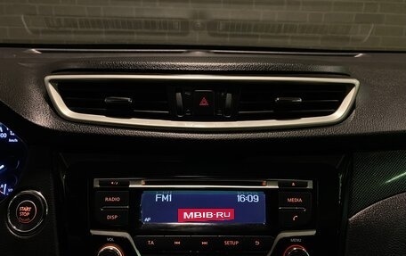 Nissan X-Trail, 2016 год, 1 780 000 рублей, 12 фотография