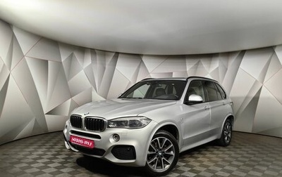 BMW X5, 2018 год, 2 990 000 рублей, 1 фотография