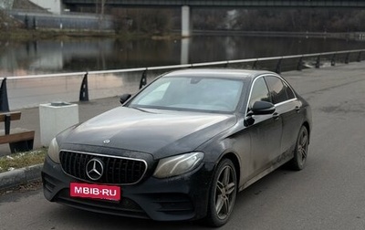 Mercedes-Benz E-Класс, 2019 год, 2 850 000 рублей, 1 фотография