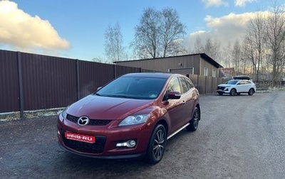 Mazda CX-7 I рестайлинг, 2008 год, 730 000 рублей, 1 фотография