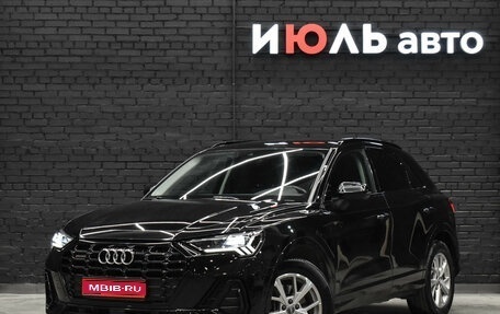 Audi Q3, 2018 год, 3 000 000 рублей, 1 фотография