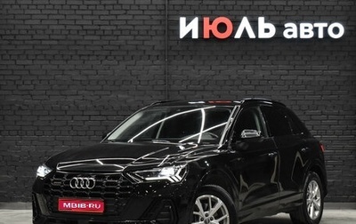 Audi Q3, 2018 год, 3 000 000 рублей, 1 фотография