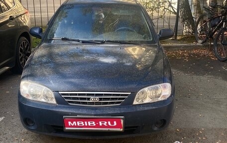 KIA Spectra II (LD), 2008 год, 250 000 рублей, 1 фотография