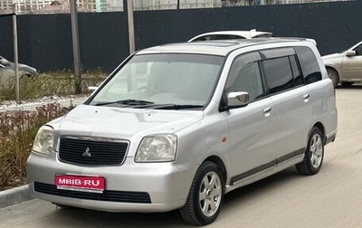 Mitsubishi Dion I рестайлинг, 2000 год, 169 000 рублей, 1 фотография