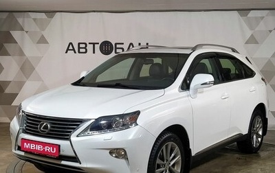Lexus RX III, 2013 год, 2 600 000 рублей, 1 фотография