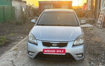 KIA Rio II, 2009 год, 520 000 рублей, 1 фотография