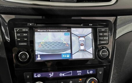 Nissan X-Trail, 2015 год, 1 795 000 рублей, 22 фотография