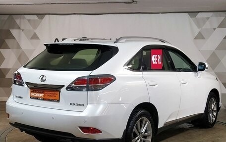 Lexus RX III, 2013 год, 2 600 000 рублей, 3 фотография