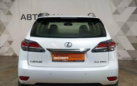 Lexus RX III, 2013 год, 2 600 000 рублей, 5 фотография