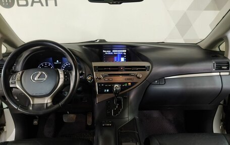 Lexus RX III, 2013 год, 2 600 000 рублей, 10 фотография