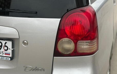 Mitsubishi Dion I рестайлинг, 2000 год, 169 000 рублей, 21 фотография