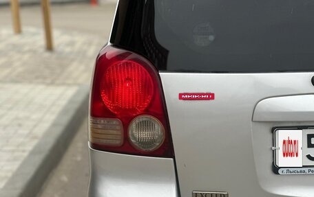 Mitsubishi Dion I рестайлинг, 2000 год, 169 000 рублей, 20 фотография