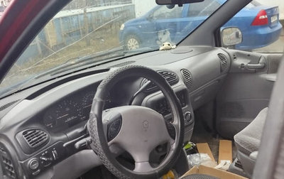 Dodge Caravan III, 1998 год, 299 800 рублей, 1 фотография