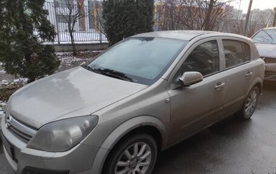 Opel Astra H, 2006 год, 590 000 рублей, 1 фотография
