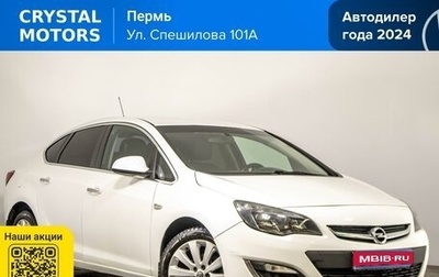 Opel Astra J, 2013 год, 879 000 рублей, 1 фотография