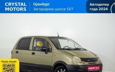 Daewoo Matiz I, 2011 год, 199 000 рублей, 1 фотография
