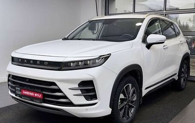 CheryExeed LX, 2023 год, 1 899 000 рублей, 1 фотография
