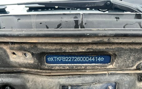 KIA Spectra II (LD), 2006 год, 315 000 рублей, 17 фотография