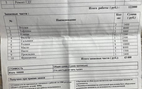 Nissan Teana, 2011 год, 1 200 000 рублей, 19 фотография