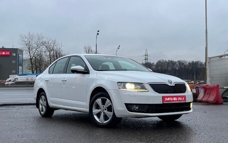 Skoda Octavia, 2015 год, 1 700 000 рублей, 1 фотография