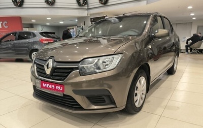 Renault Logan II, 2020 год, 840 000 рублей, 1 фотография