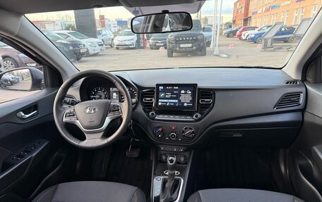 Hyundai Solaris II рестайлинг, 2022 год, 1 845 000 рублей, 14 фотография
