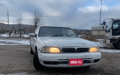 Nissan Laurel VIII, 1993 год, 170 000 рублей, 1 фотография