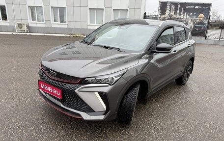 Geely Coolray I, 2024 год, 2 600 000 рублей, 1 фотография