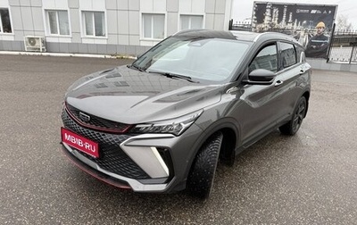 Geely Coolray I, 2024 год, 2 600 000 рублей, 1 фотография